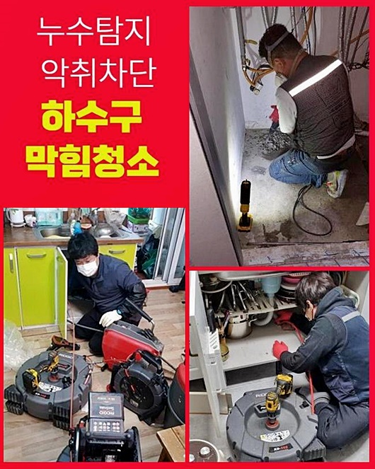 추가 시공 사진 3