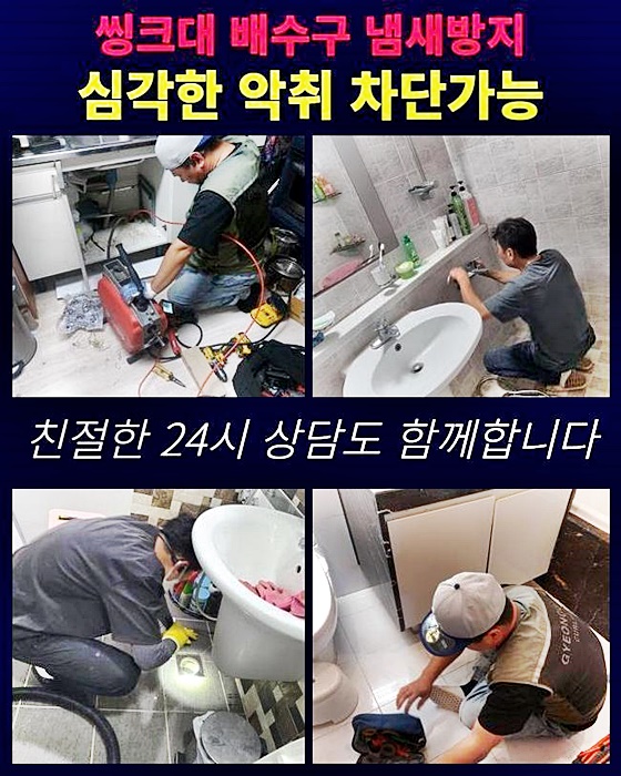 작업 과정 사진 1