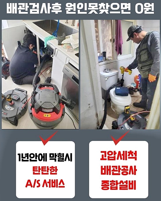 추가 시공 사진 1