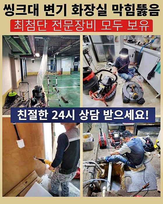 추가 시공 사진 1