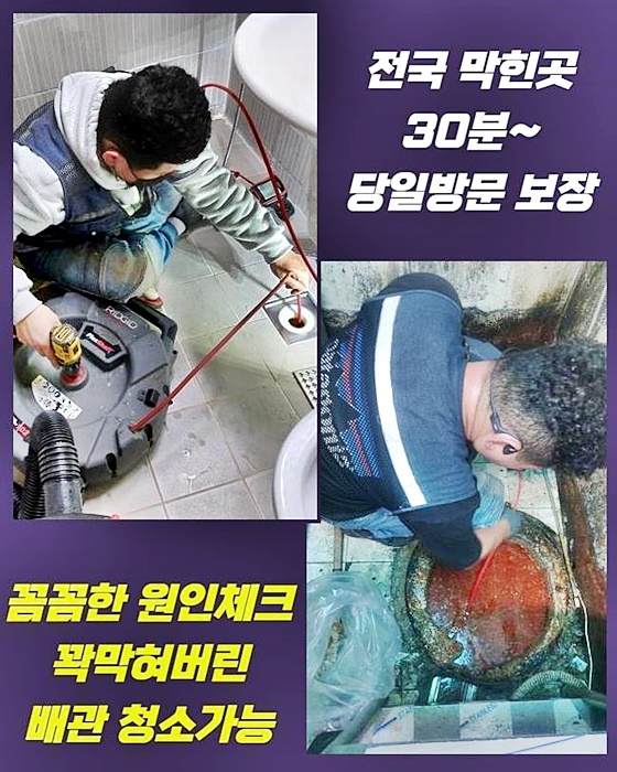 추가 시공 사진 2