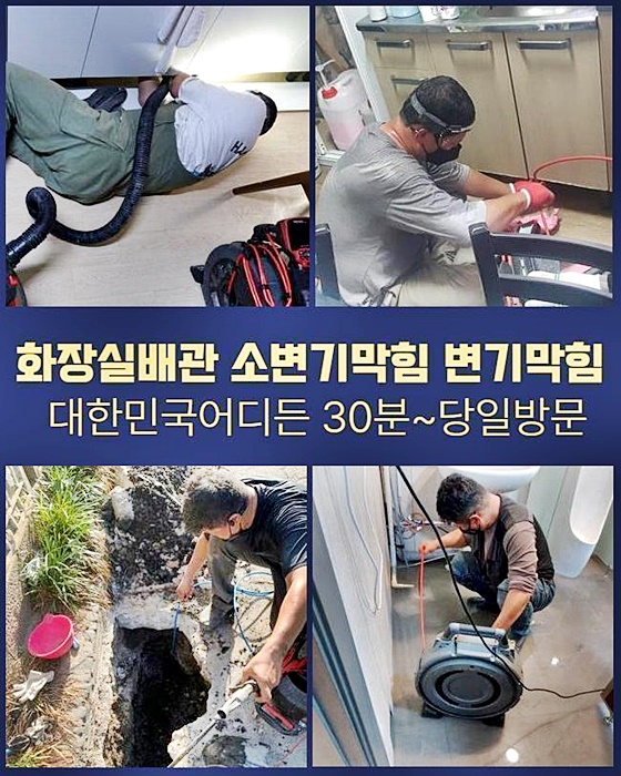 추가 시공 사진 3