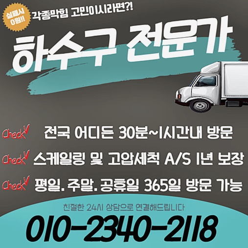 추가 시공 사진 4