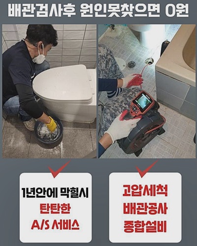 작업 과정 사진 1