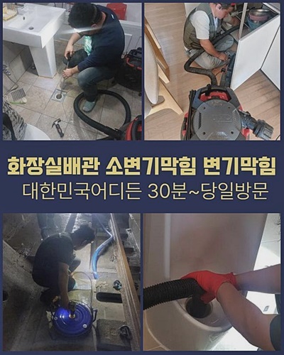 작업 과정 사진 2