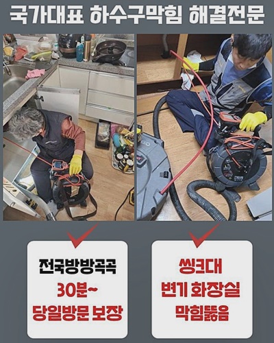 추가 시공 사진 1