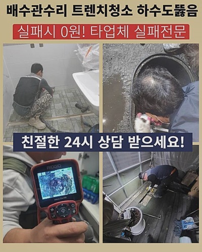 추가 시공 사진 2