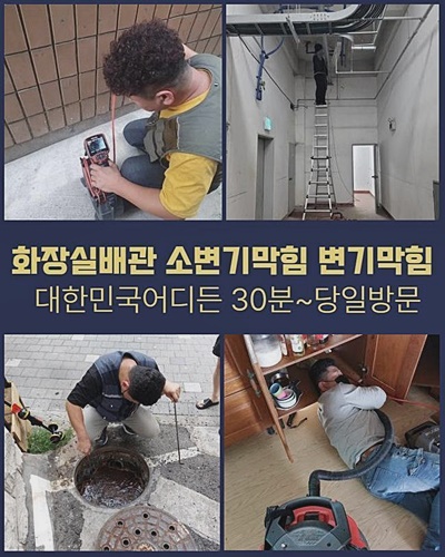 추가 시공 사진 3