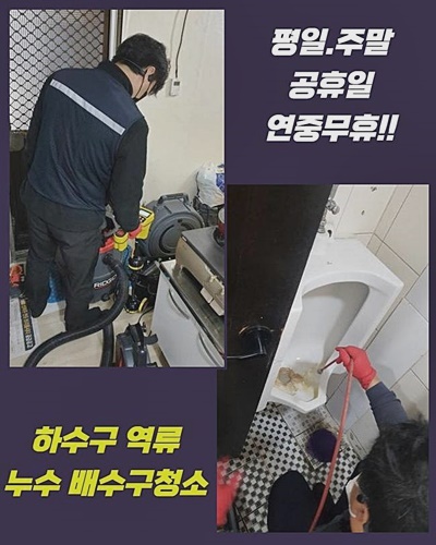 추가 시공 사진 4