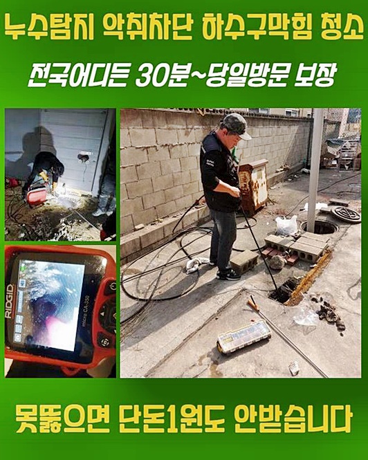 추가 시공 사진 3
