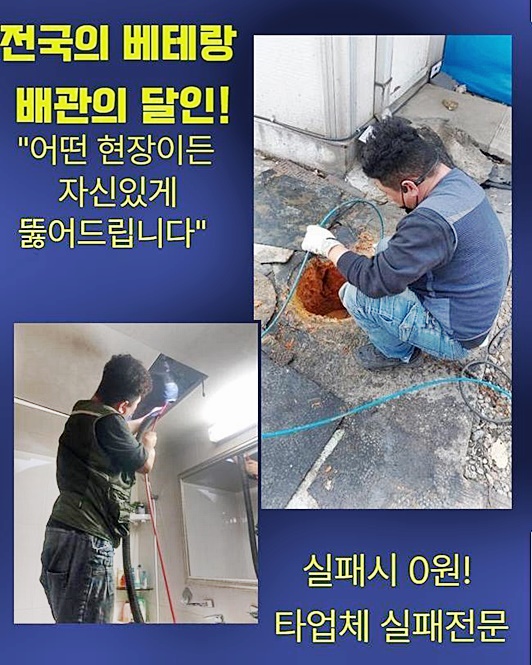 추가 시공 사진 4