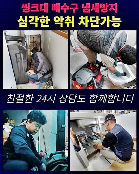 추가 시공 사진 4