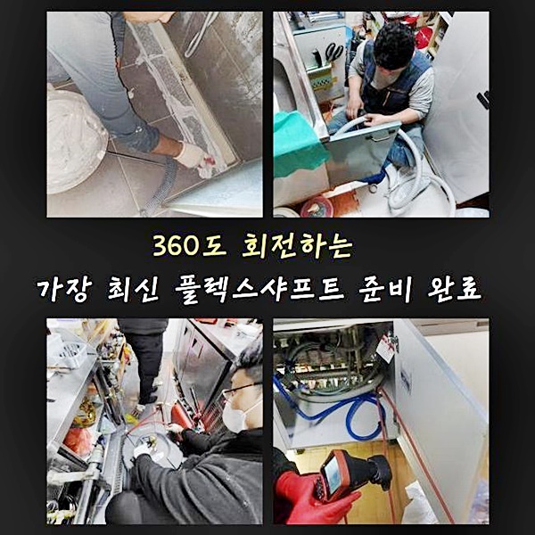 작업 과정 사진 1