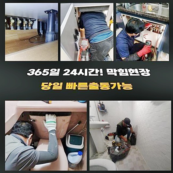 추가 시공 사진 2