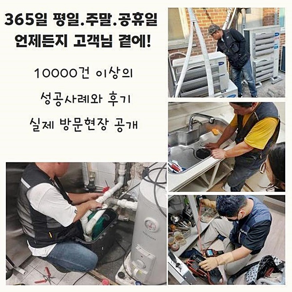 추가 시공 사진 3