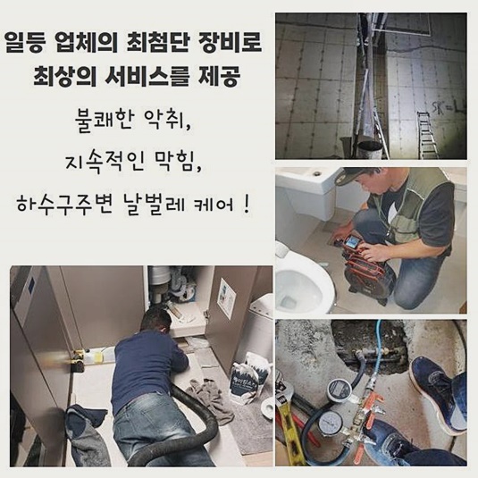 작업 과정 사진 1