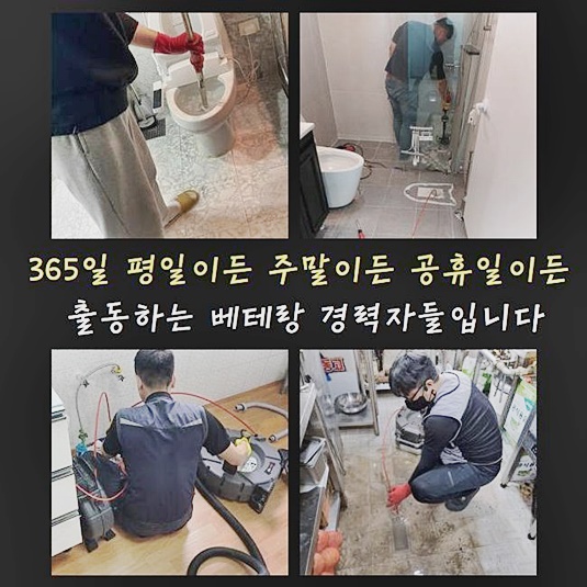 추가 시공 사진 2
