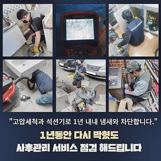 추가 시공 사진 3