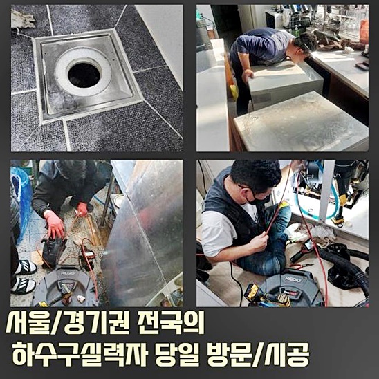 작업 과정 사진 2