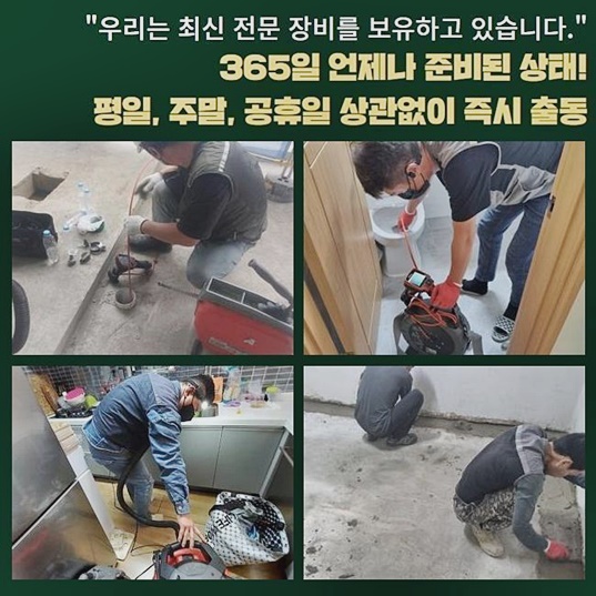 작업 과정 사진 1