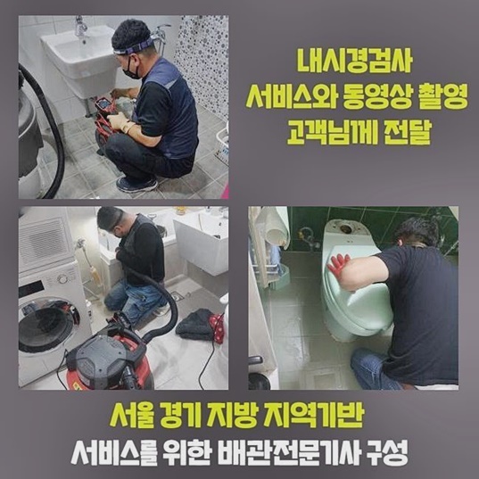 작업 과정 사진 2