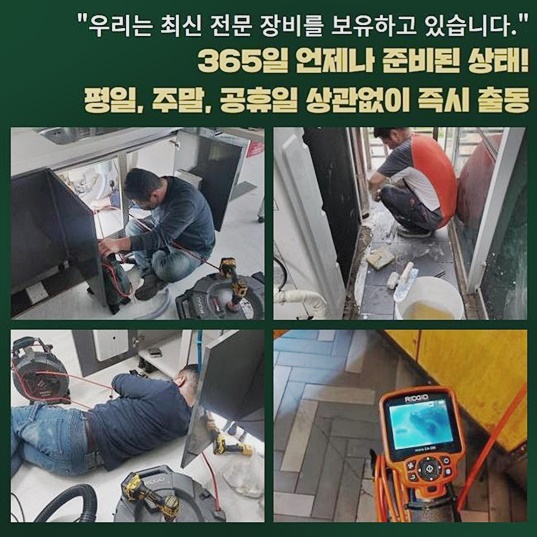 추가 시공 사진 1