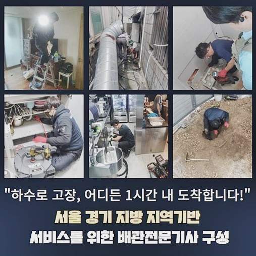 작업 과정 사진 1