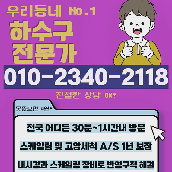 추가 시공 사진 4
