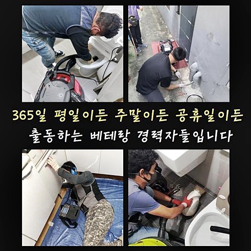 작업 과정 사진 1