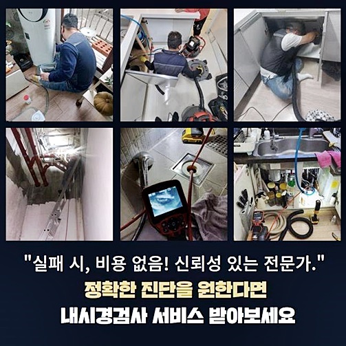 추가 시공 사진 1