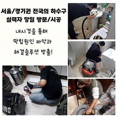 추가 시공 사진 3