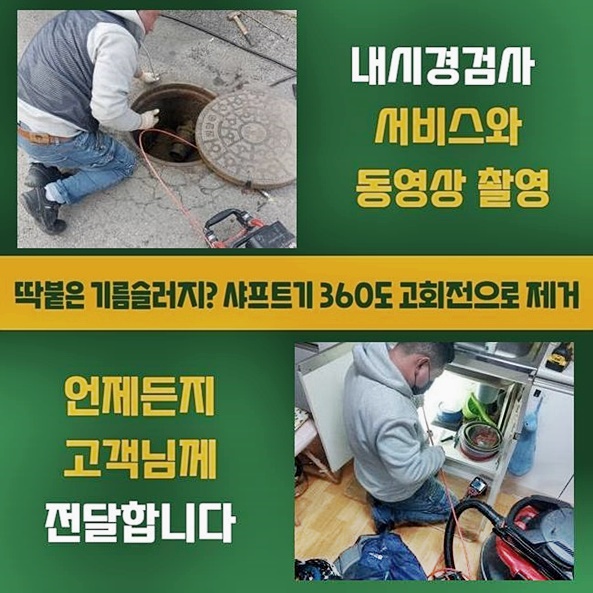 작업 과정 사진 1