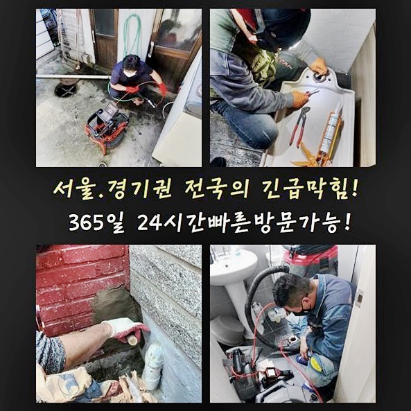 추가 시공 사진 1