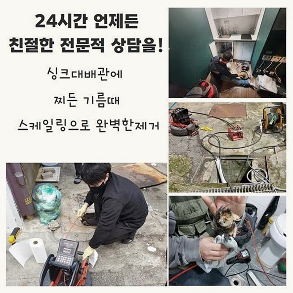 추가 시공 사진 4