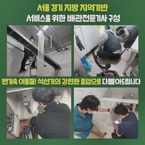 작업 과정 사진 1