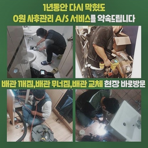작업 과정 사진 2