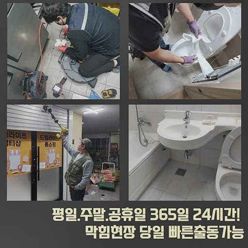 추가 시공 사진 1