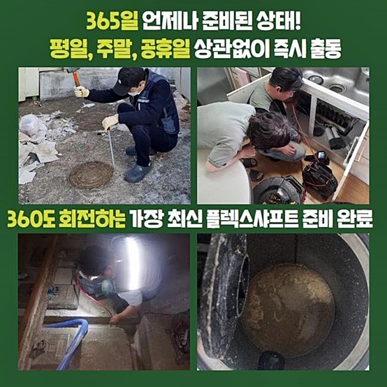작업 과정 사진 1