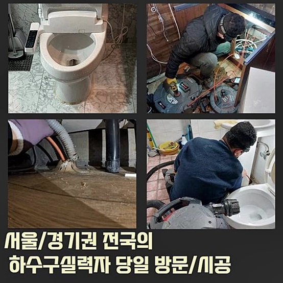 작업 과정 사진 2