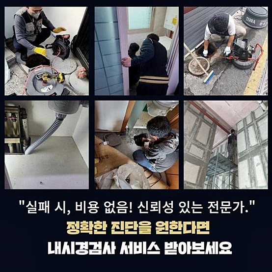 추가 시공 사진 3