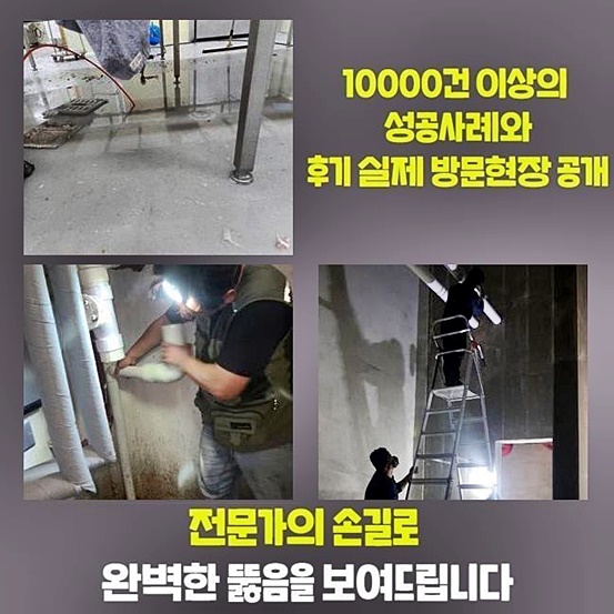 종로 교북동씽크대배수구역류 신문로2가 배관내시경카메라 배관뚫는업체