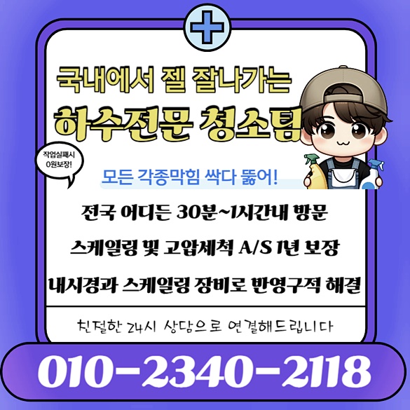 추가 시공 사진 4