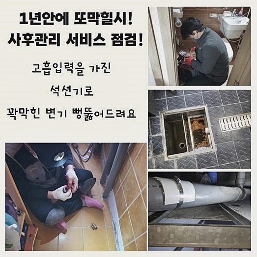 추가 시공 사진 1