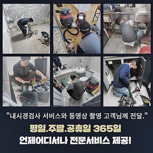추가 시공 사진 3