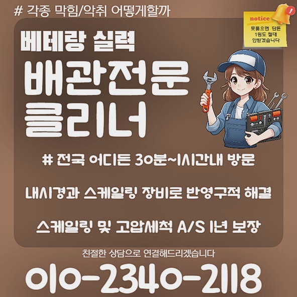 추가 시공 사진 4