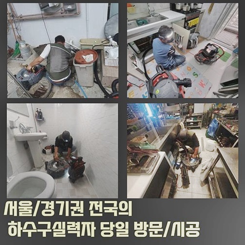 작업 과정 사진 1