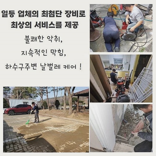 작업 과정 사진 2