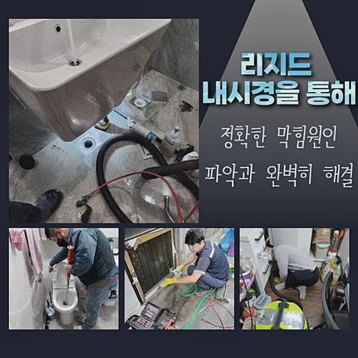 작업 과정 사진 1