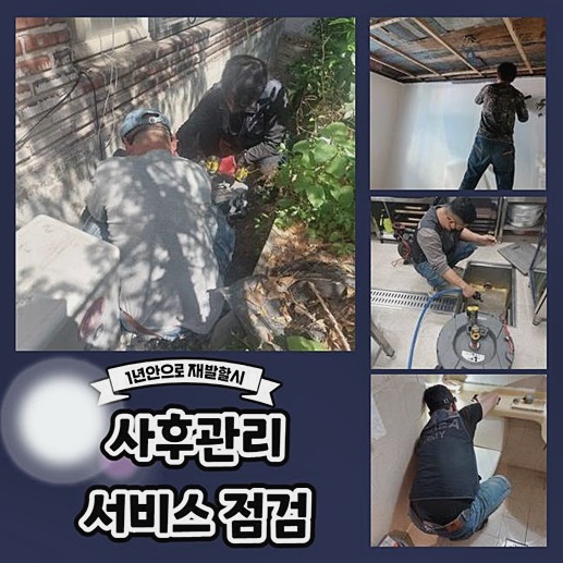 작업 과정 사진 2