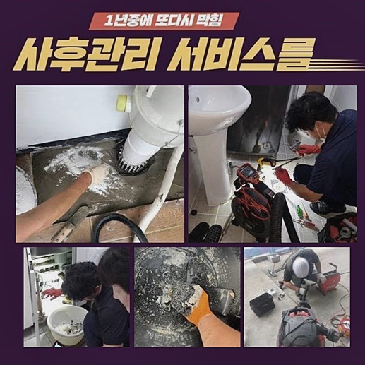 추가 시공 사진 4